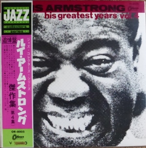 SP盤6枚まとめ売り　ルイアームストロング　ベニーグッドマン　スウィングジャズ SP盤6枚まとめ売り ルイアームストロング ベニーグッドマン スウィング